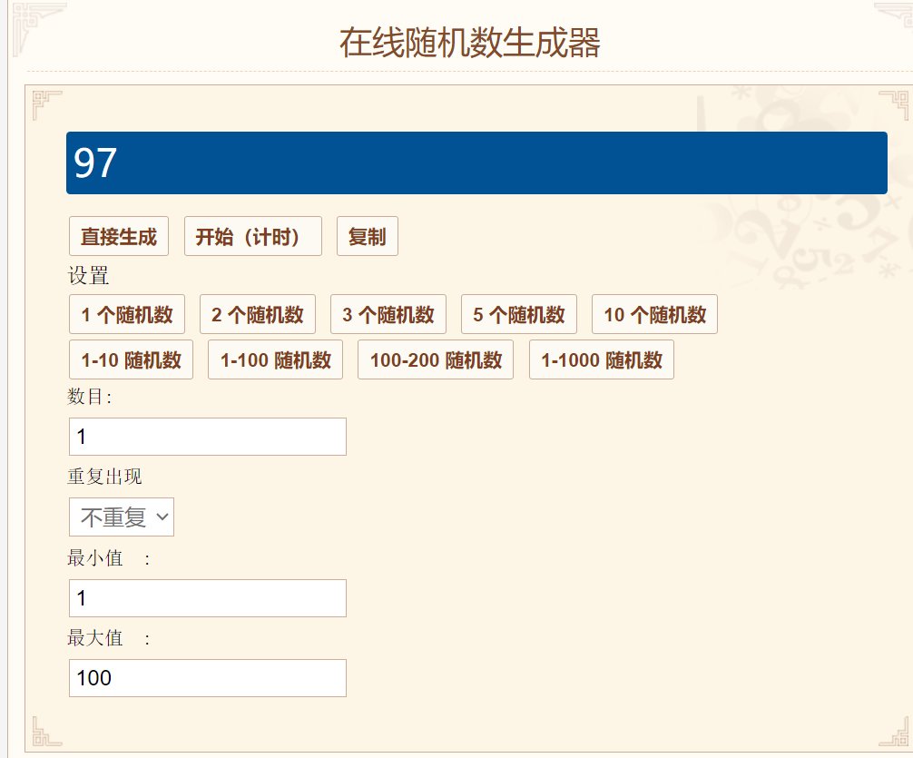 窗帘中奖公布1