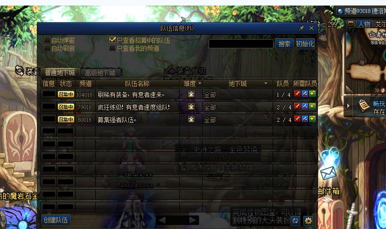 发现一个不起眼的BUG1