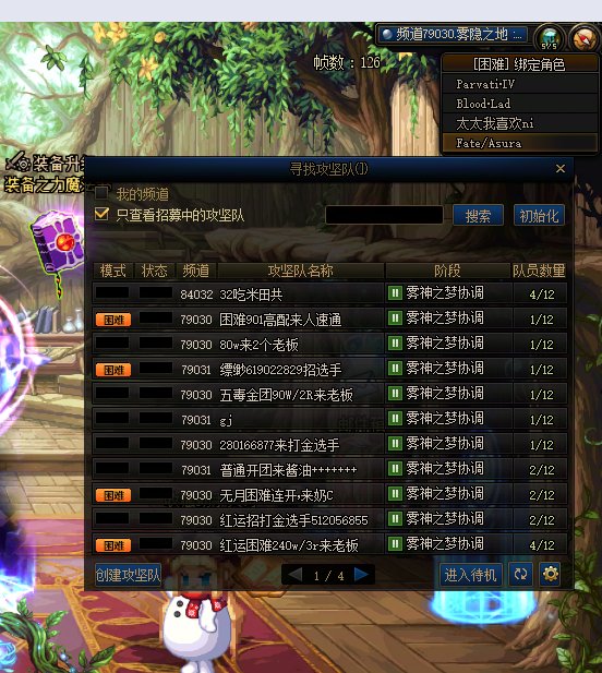 发现一个不起眼的BUG2