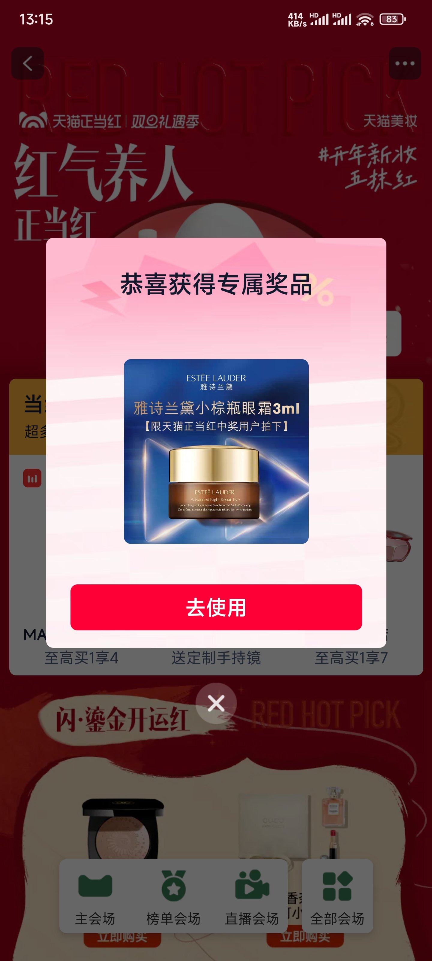 真能抽到东西诶1