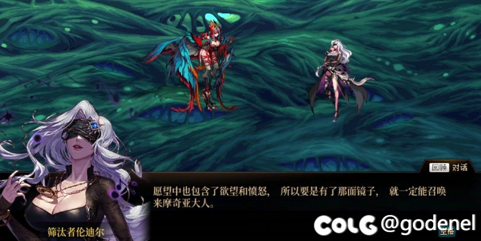 【前瞻：先遣速递】妖魔王竟成狄瑞吉，暗帝又死老大，重力之泉剧情科普2