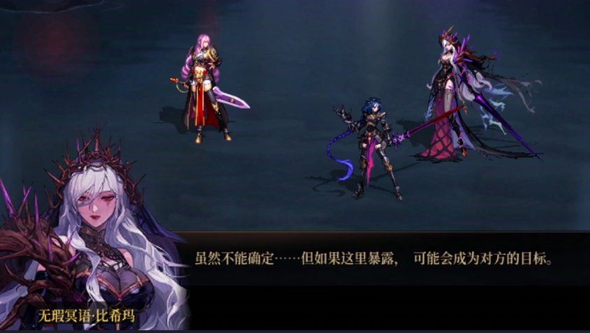 【前瞻：先遣速递】妖魔王竟成狄瑞吉，暗帝又死老大，重力之泉剧情科普3