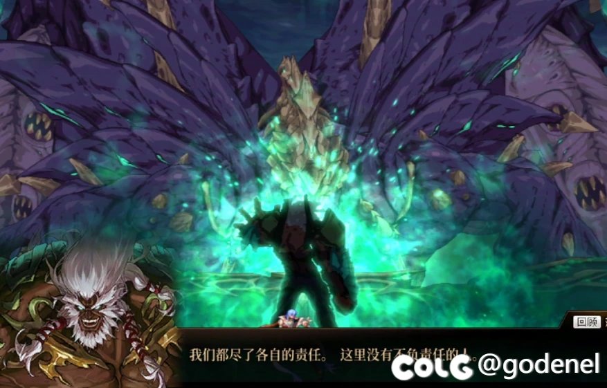 【前瞻：先遣速递】妖魔王竟成狄瑞吉，暗帝又死老大，重力之泉剧情科普13