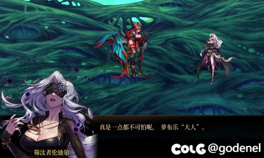 【前瞻：先遣速递】妖魔王竟成狄瑞吉，暗帝又死老大，重力之泉剧情科普15