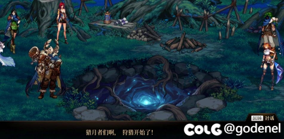 【前瞻：先遣速递】妖魔王竟成狄瑞吉，暗帝又死老大，重力之泉剧情科普18