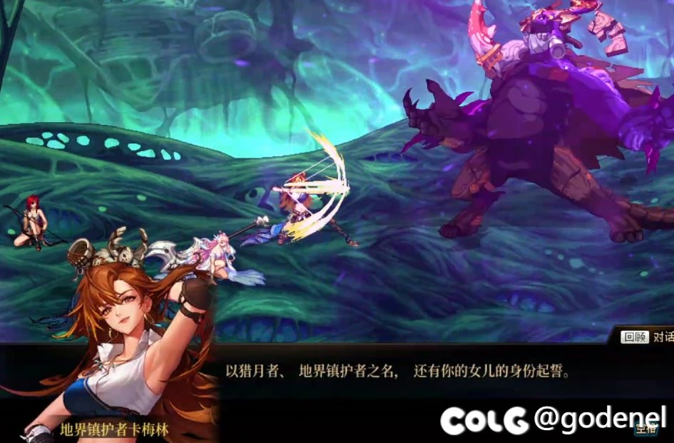 【前瞻：先遣速递】妖魔王竟成狄瑞吉，暗帝又死老大，重力之泉剧情科普19