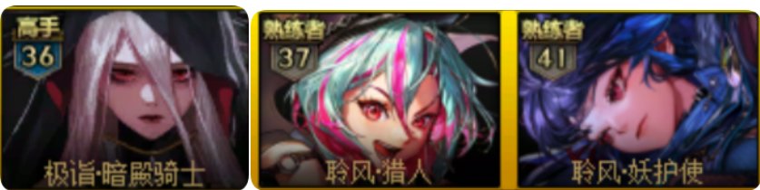 【前瞻：先遣速递】妖魔王竟成狄瑞吉，暗帝又死老大，重力之泉剧情科普21