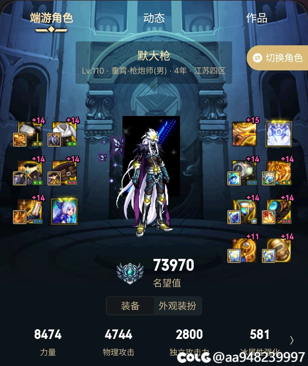 跨5雾神团找1~2个小伙伴，或者包队的车队！！2