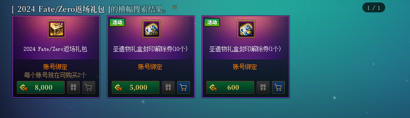 【攻略：商城改版】DNF商城迎来三觉！新版本商城使用指北4