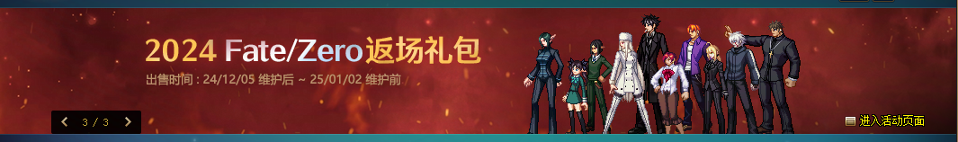 【攻略：商城改版】DNF商城迎来三觉！新版本商城使用指北3