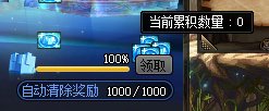 【攻略：重力之泉守护战】无双割草模式开启！教你获取超抽象外观奖励8
