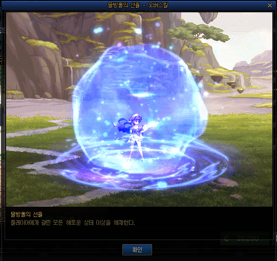 【攻略：商城改版】DNF商城迎来三觉！新版本商城使用指北16