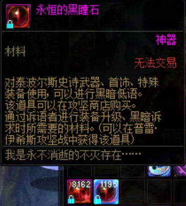 【1217】【趣事吃瓜】耗时一年，终于翻牌【界·光剑】6