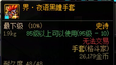【1217】【趣事吃瓜】耗时一年，终于翻牌【界·光剑】7