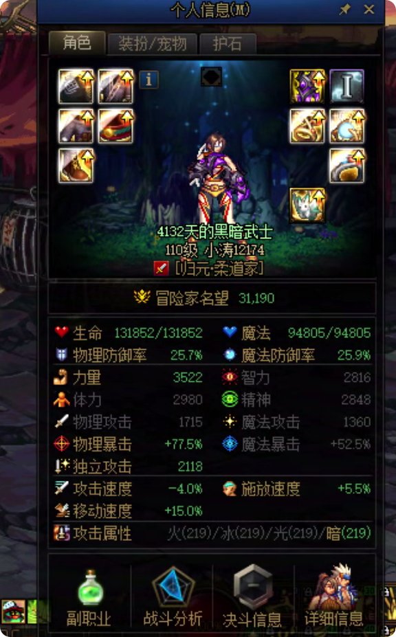 史诗之路送的升级券没地方用，只需2天，变废为宝！3