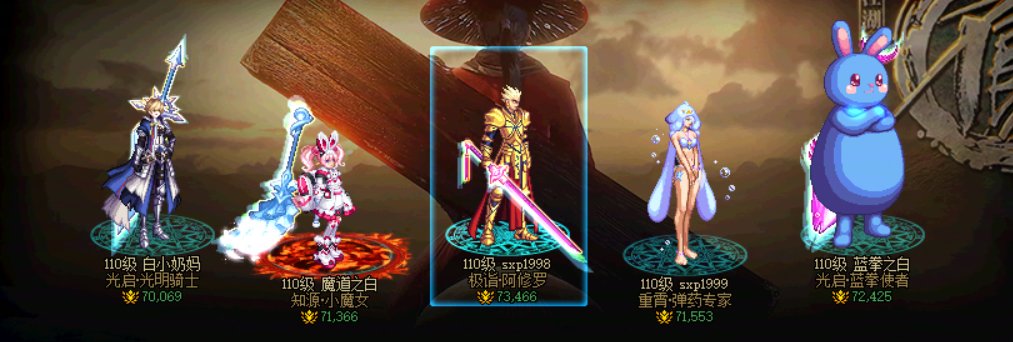 跨二ST战神招人备战115版本2