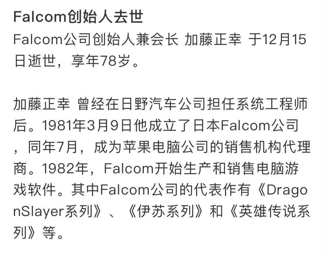 卧槽天塌了1