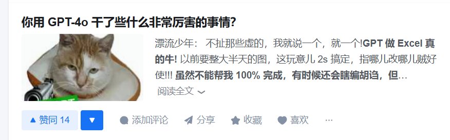 知乎是真的要死了1