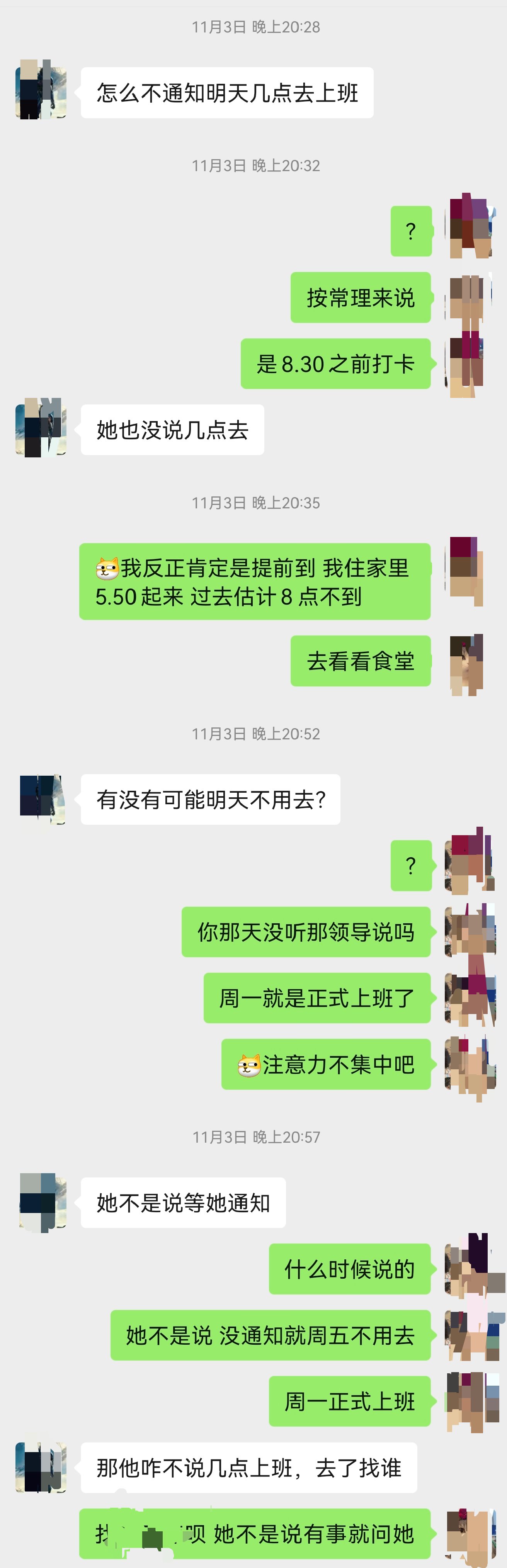 我愿称之为人机哥1