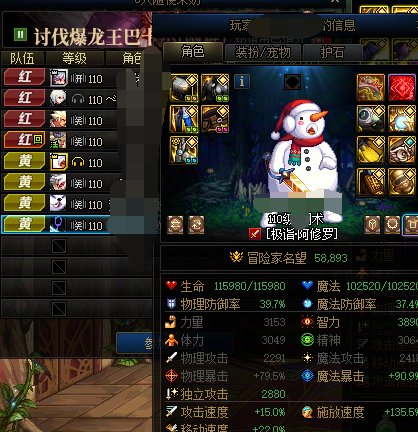 随便来到底是什么意思？为什么我小号想打个巴卡尔不放呢？1