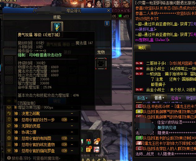 随便来到底是什么意思？为什么我小号想打个巴卡尔不放呢？6
