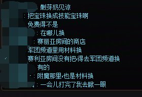 随便来到底是什么意思？为什么我小号想打个巴卡尔不放呢？7