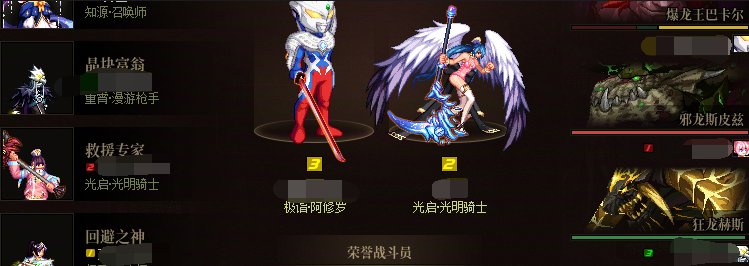 随便来到底是什么意思？为什么我小号想打个巴卡尔不放呢？8