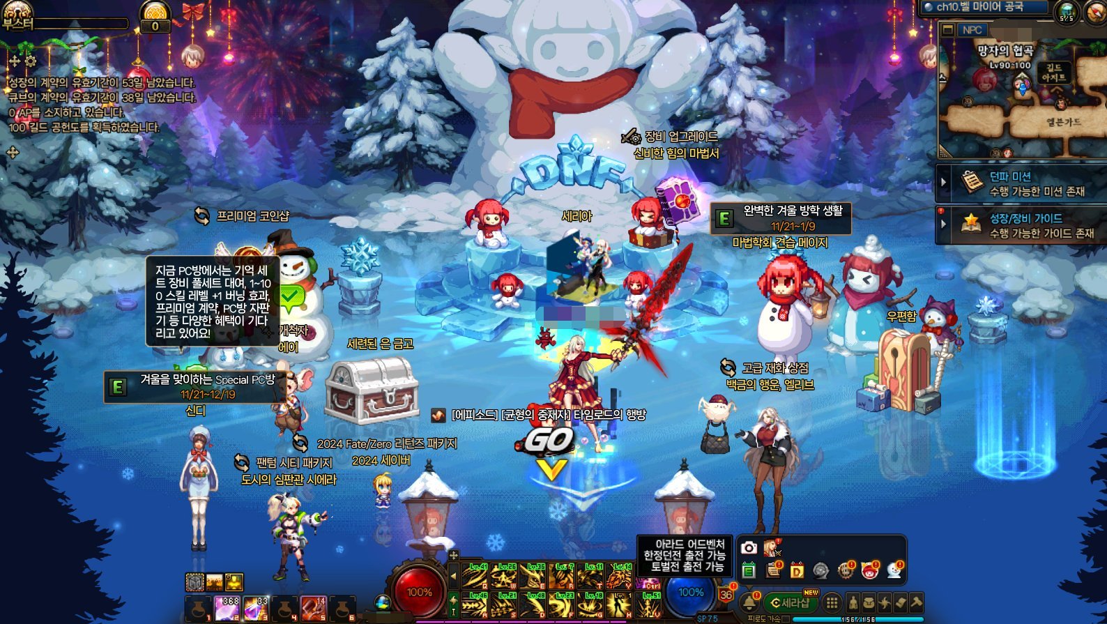 看见韩服赛丽亚房间雪人漂亮，求个韩服赛丽亚房间NPK1