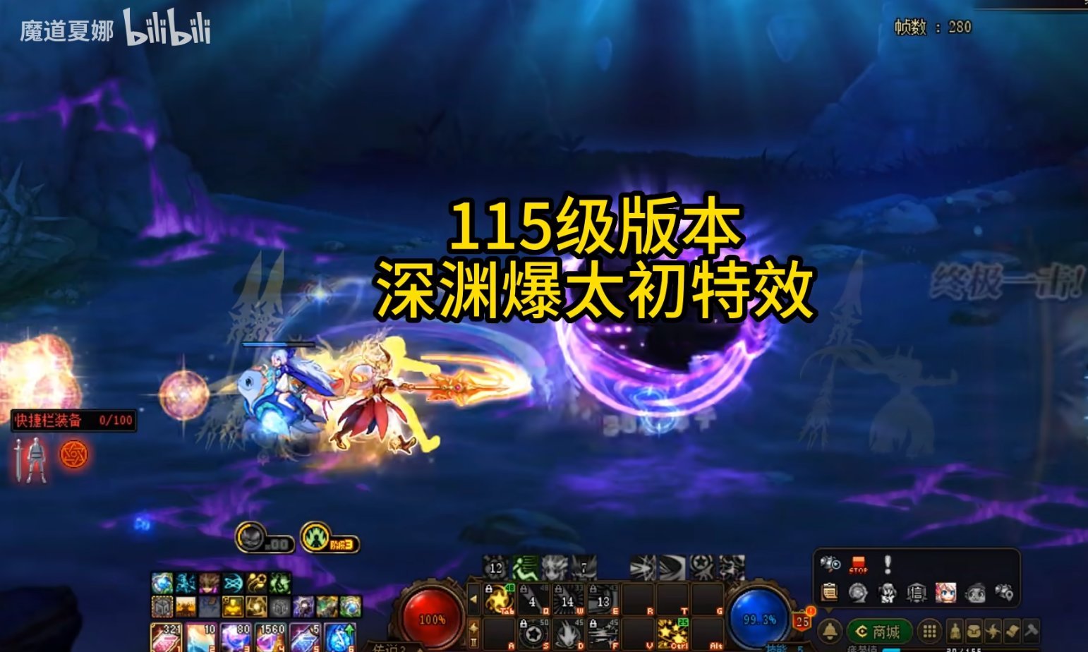 刀客塔吃瓜系列：谨言慎行，否则是真的会被起诉的——魔道夏娜相关瓜整理1