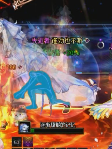 当了一把神人奶（我有罪）2