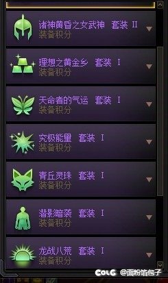 跟风写一个先遣服日记吧1