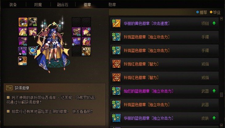 跟风写一个先遣服日记吧3