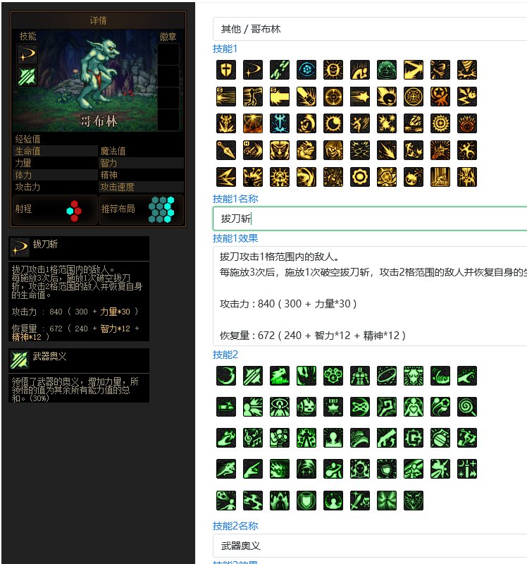 【自走棋DIY大赛】发挥想象力赢取QB好礼，设计属于你的专属棋子！(周奖励可叠加)8