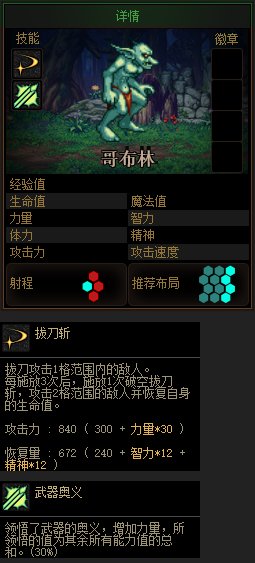 【自走棋DIY大赛】发挥想象力赢取QB好礼，设计属于你的专属棋子！(周奖励可叠加)9
