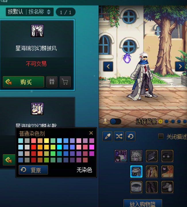 谜之更新1