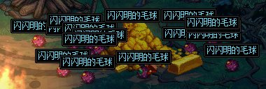 【前瞻：白图收益】新白图值得刷吗？新版本白图收益测试8