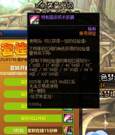 我真的服了，都能从数据库删了的东西当奖励1