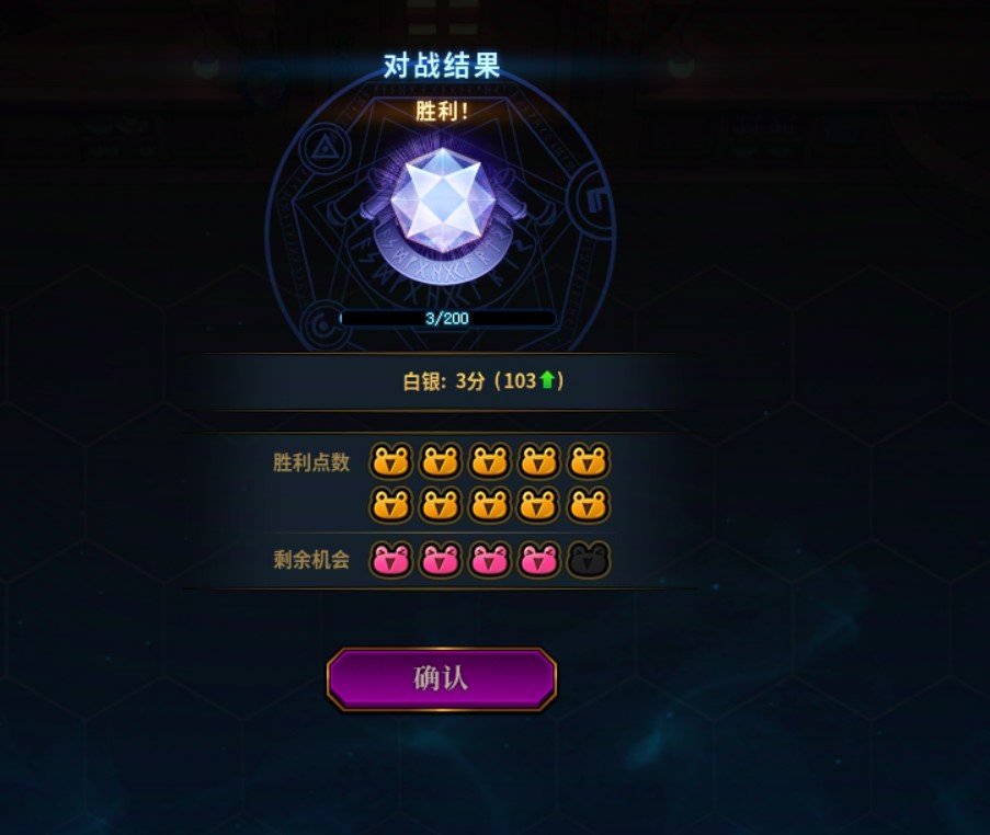 我刚来新手村啊3