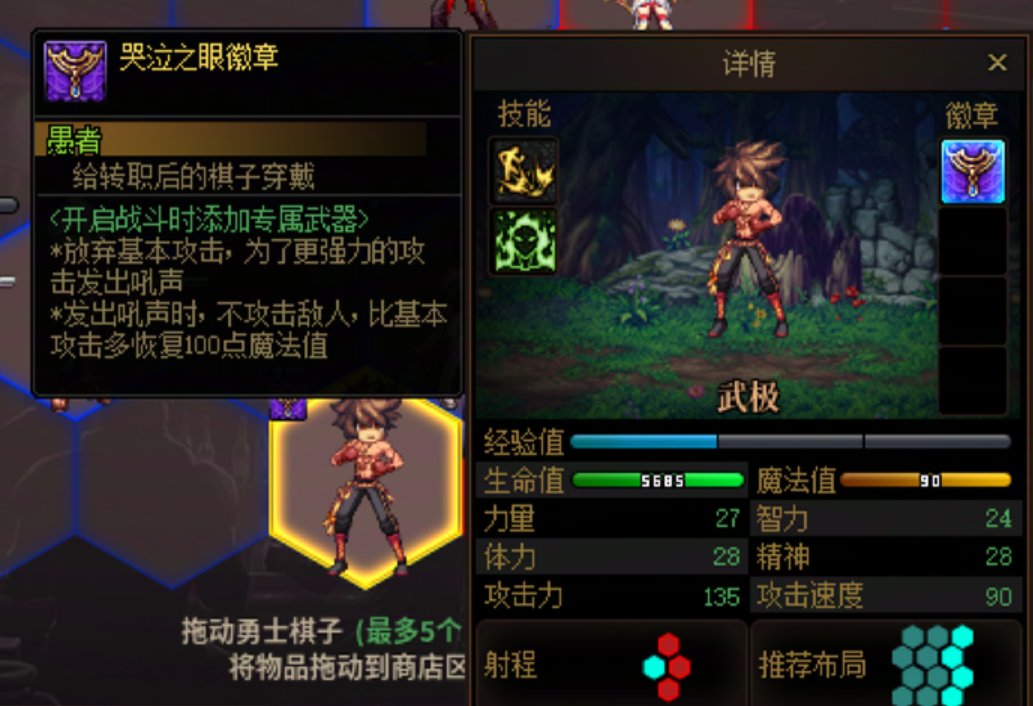 小游戏白金乌鸡好强1