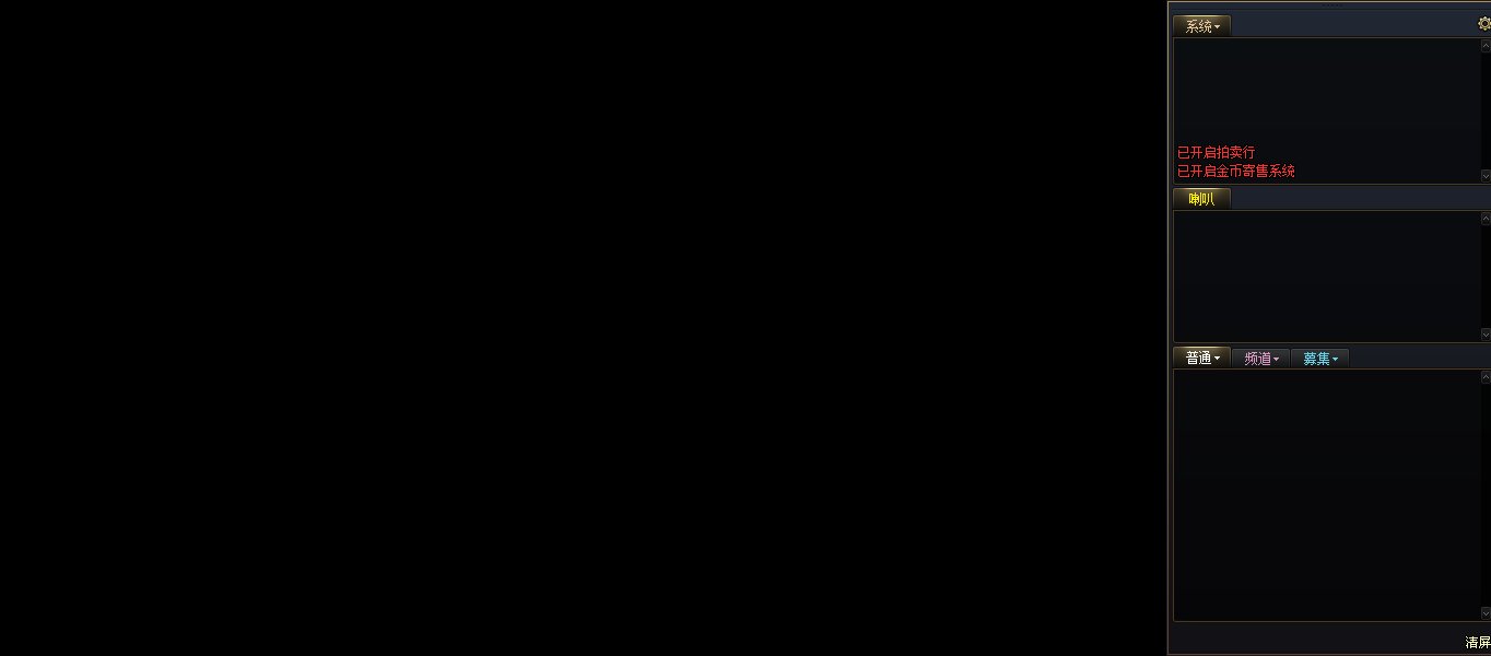 角色选择界面不出来1