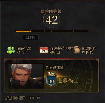 从一个普通玩家的角度出发：如何让DNF再次伟大！1
