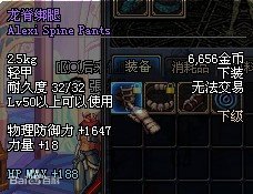 从一个普通玩家的角度出发：如何让DNF再次伟大！3