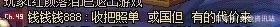 从一个普通玩家的角度出发：如何让DNF再次伟大！7