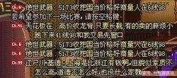 从一个普通玩家的角度出发：如何让DNF再次伟大！11