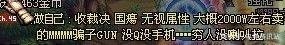 从一个普通玩家的角度出发：如何让DNF再次伟大！12