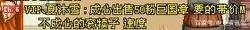 从一个普通玩家的角度出发：如何让DNF再次伟大！13