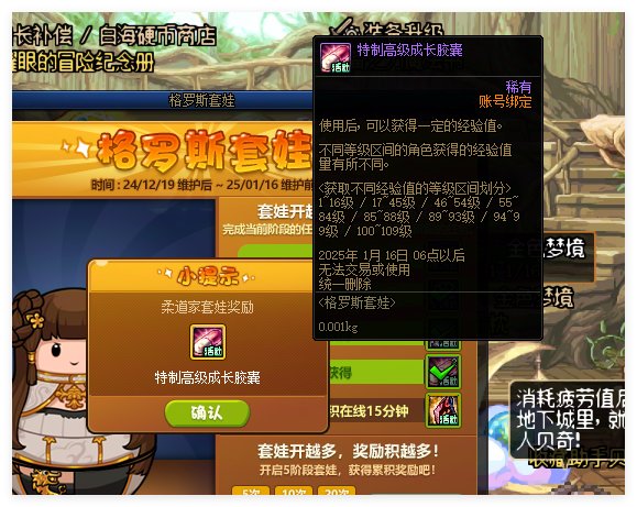 这种活动奖励确实只有白狐狸这斯能做的出来1