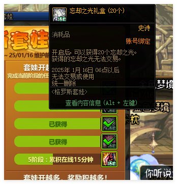 这种活动奖励确实只有白狐狸这斯能做的出来2