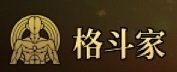 【强控连击】拿捏小怪拿捏评分拿捏搬砖5