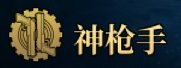 【强控连击】拿捏小怪拿捏评分拿捏搬砖6